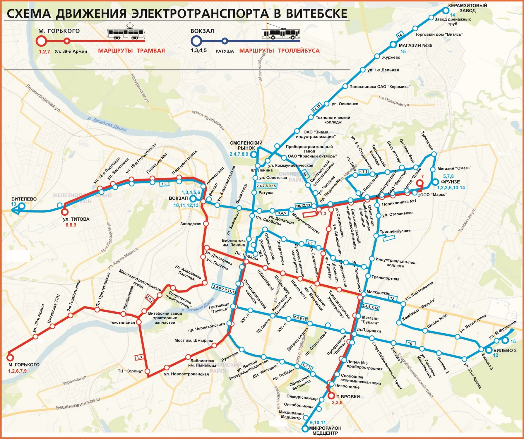 Карта транспорта трамвай. Схема трамваев Витебск. Схема движения электротранспорта в Витебске. Витебский трамвай схема. Карта трамваев Минска.